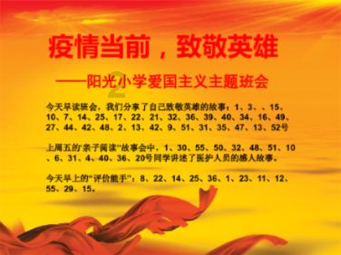 哈尔滨新区第六幼儿园:举办大赛擦亮学前教育职业技能底色