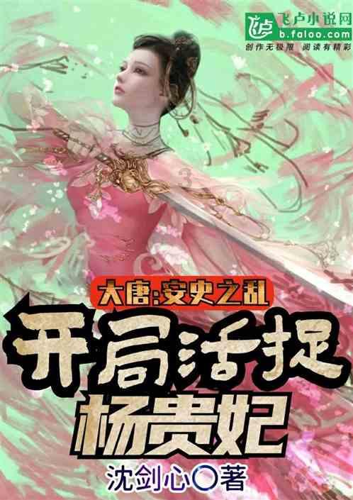恶魔的睡眠
